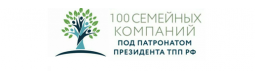 100 семейных компаний